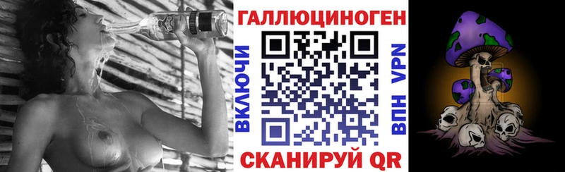 Галлюциногенные грибы Psilocybine cubensis  Менделеевск 