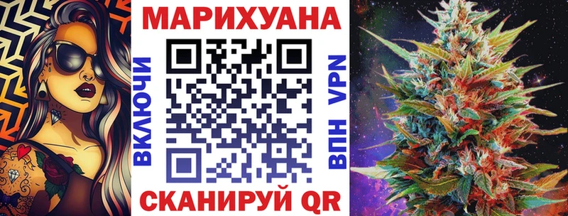 Марихуана планчик  как найти закладки  Менделеевск 