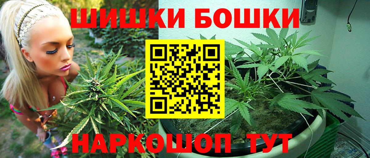 Менделеевск  Марихуана семена  Вход с VPN  Канабис Bruce Banner  Бошки Шишки Bruce Banner 